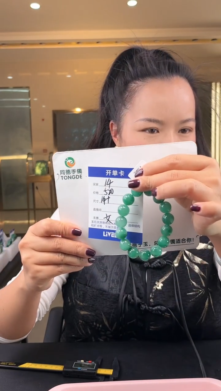 【闪购商品】石英质玉手镯未镶嵌(W)