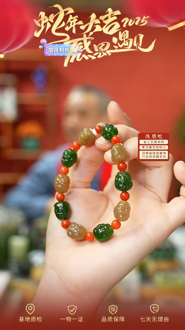 【闪购商品】和田玉手串未镶嵌cz