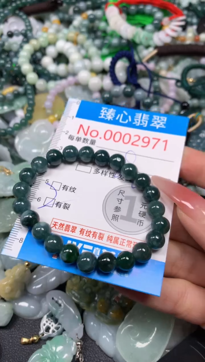 【闪购商品】翡翠颈饰未镶嵌含绳0002971