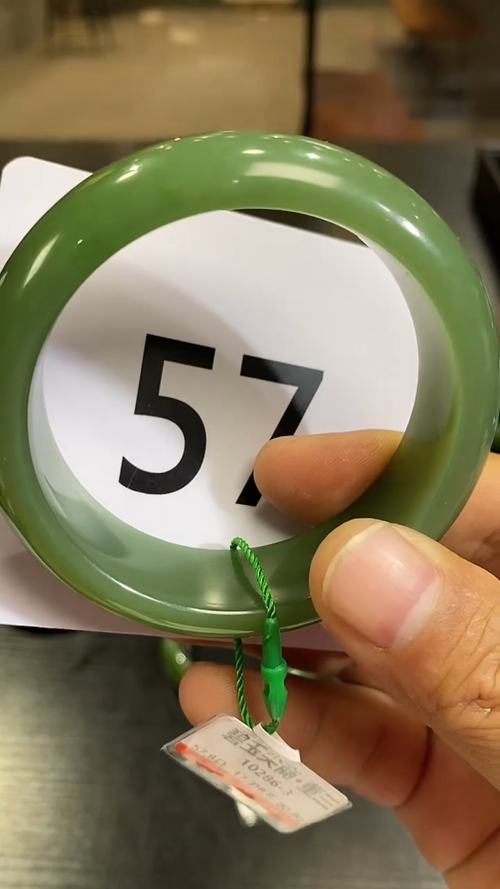 【闪购商品】和田玉碧玉手镯57.8未镶嵌一个