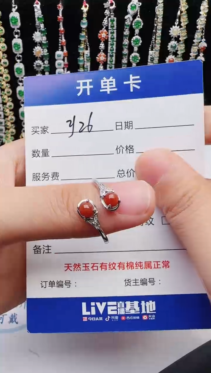 【闪购商品】翡翠戒指银S925镶嵌2222