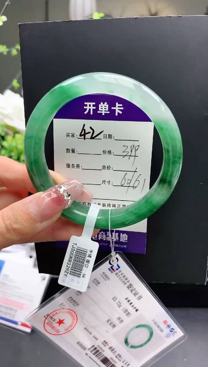 石英质玉未镶嵌手镯42序号圈口60+