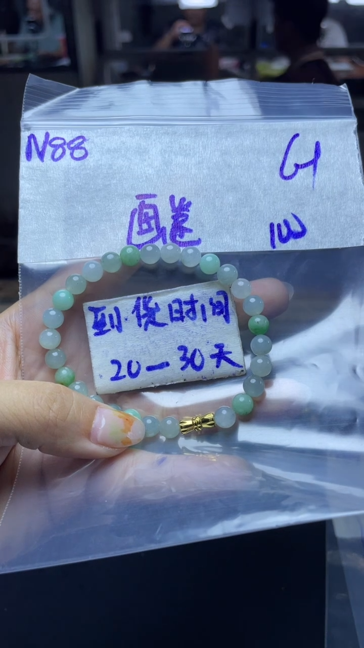 未镶嵌定制翡翠画*毛货需要抛光多样性发货拍一发一N88