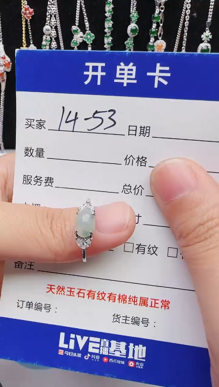 【闪购商品】翡翠戒指银S925镶嵌1111