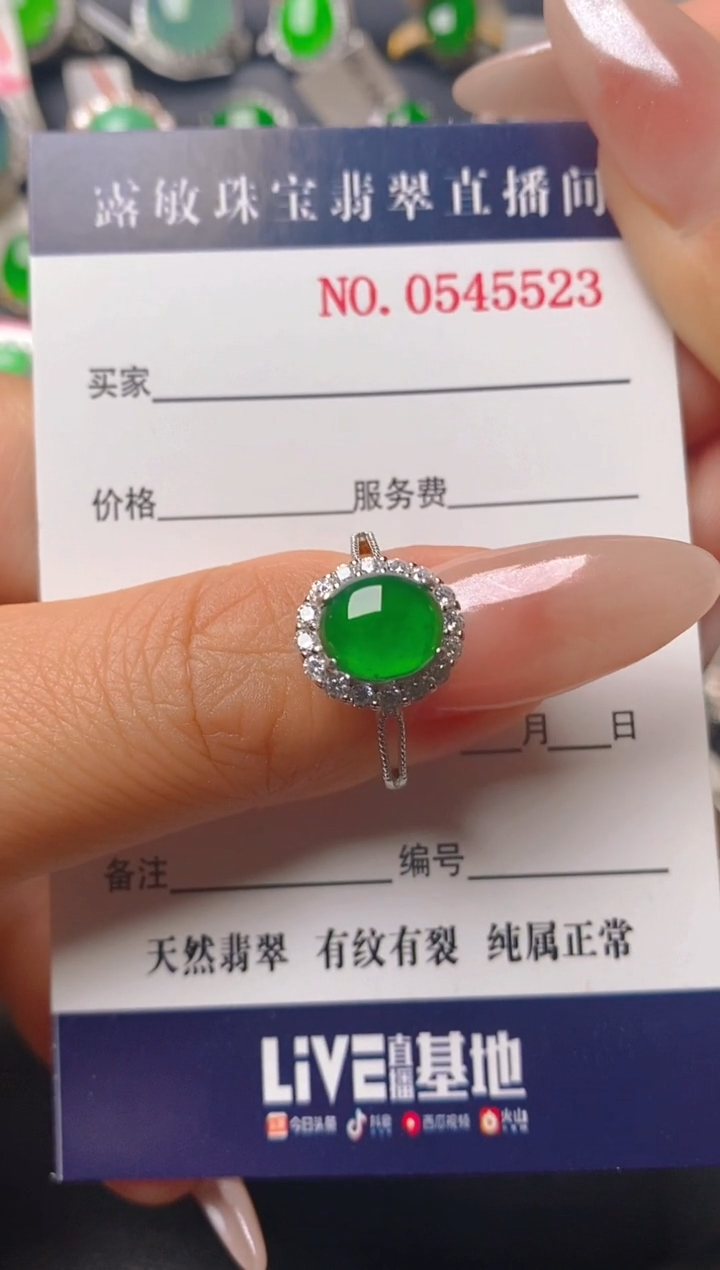 【闪购商品】翡翠戒指银S925镶嵌天然A货翡翠1