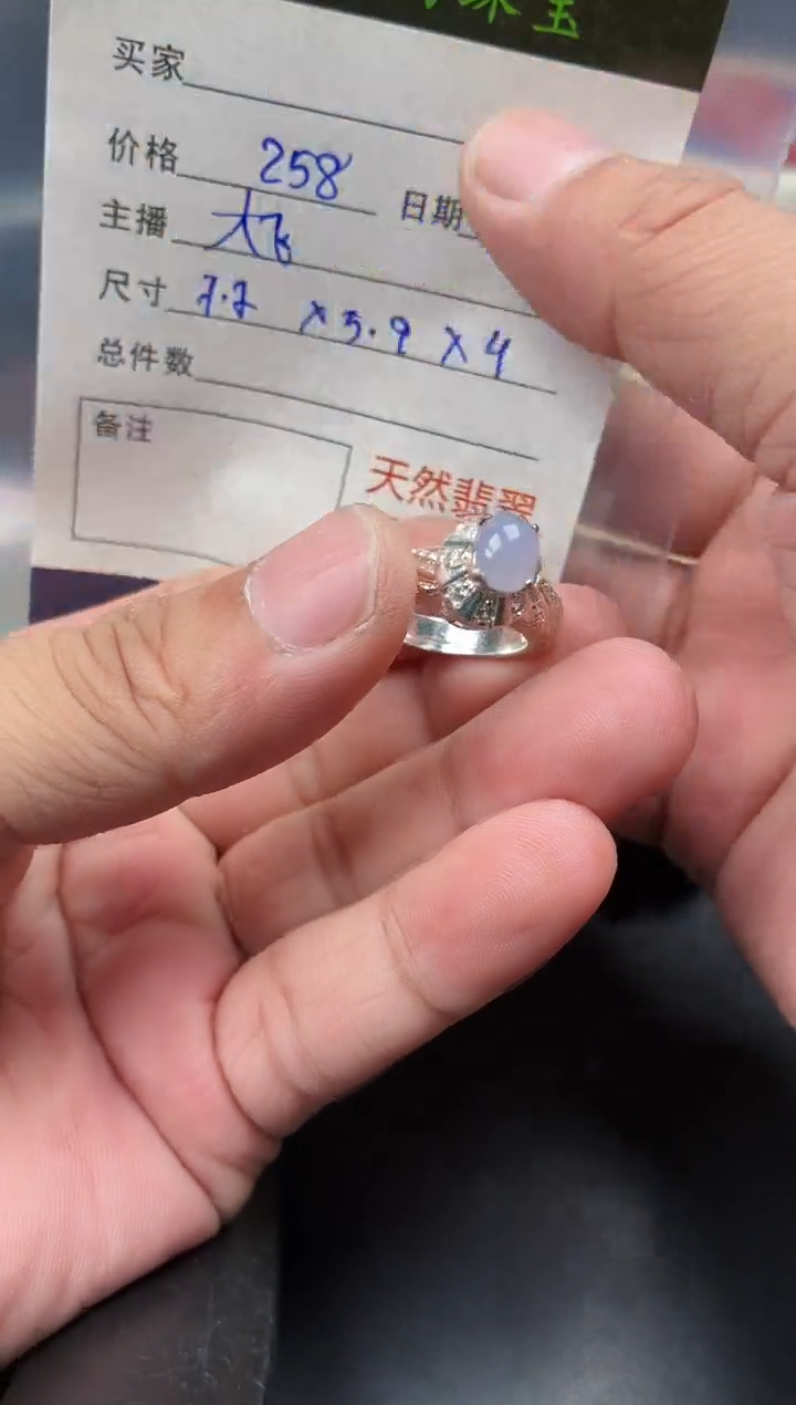 未镶嵌定制翡翠定制翡翠多样性发货不退不换