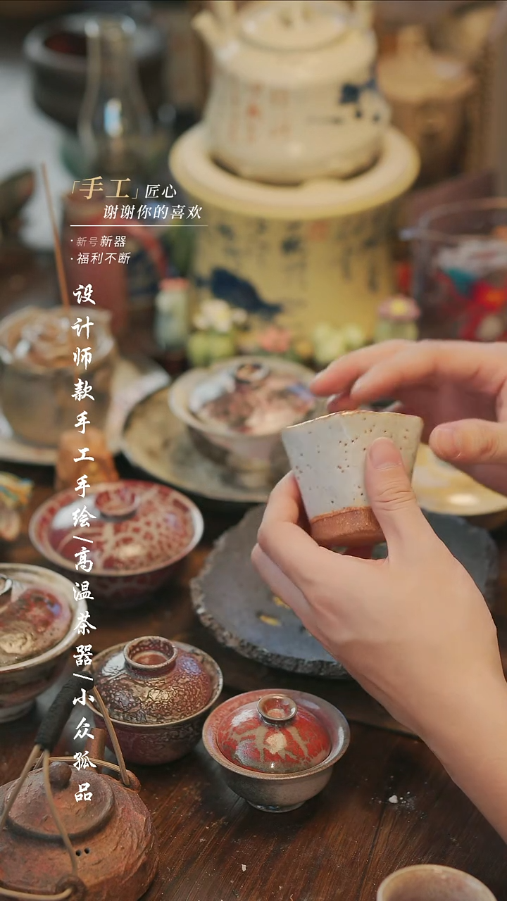 【溯本造物】瓷片***瓷片218+++