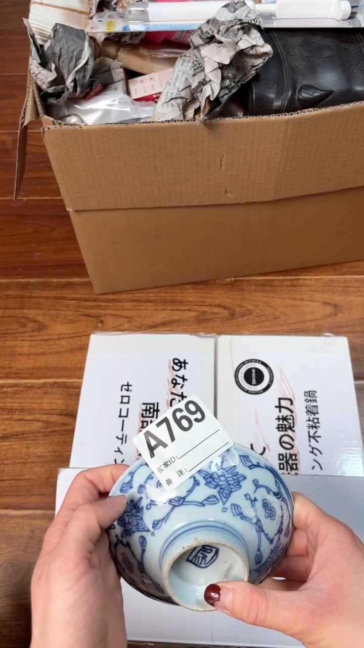 【闪购商品】瓷器瓷器瓷器瓷器