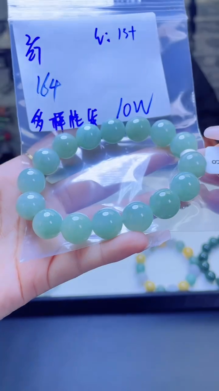 【闪购商品】定制翡翠未镶嵌多样性翡翠珠串 拍一发一