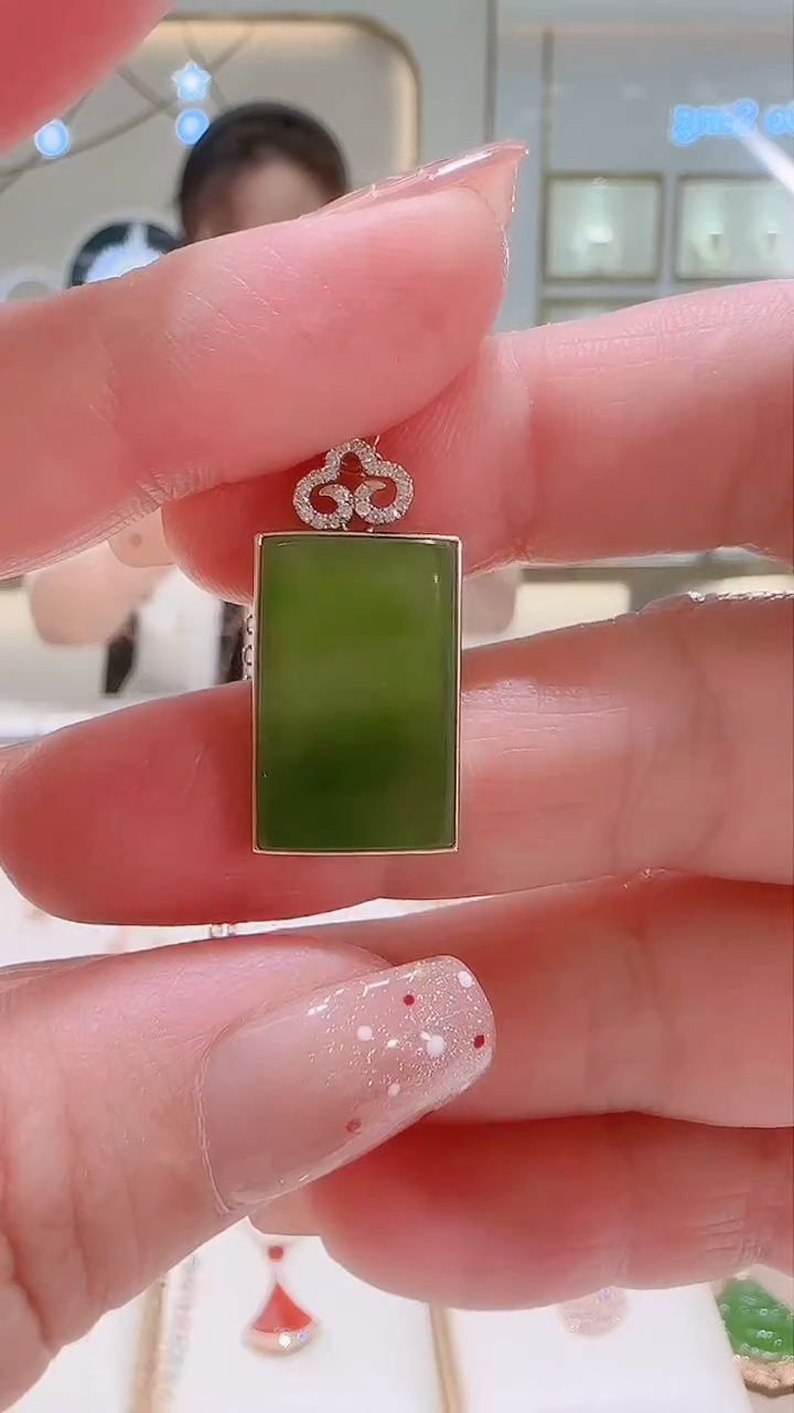 【闪购商品】和田玉（碧玉）吊坠(不含链)18K金镶嵌吊坠