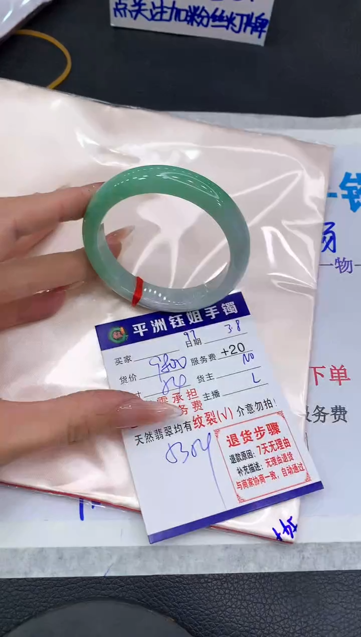 【闪购商品】翡翠手镯未镶嵌111111111111111