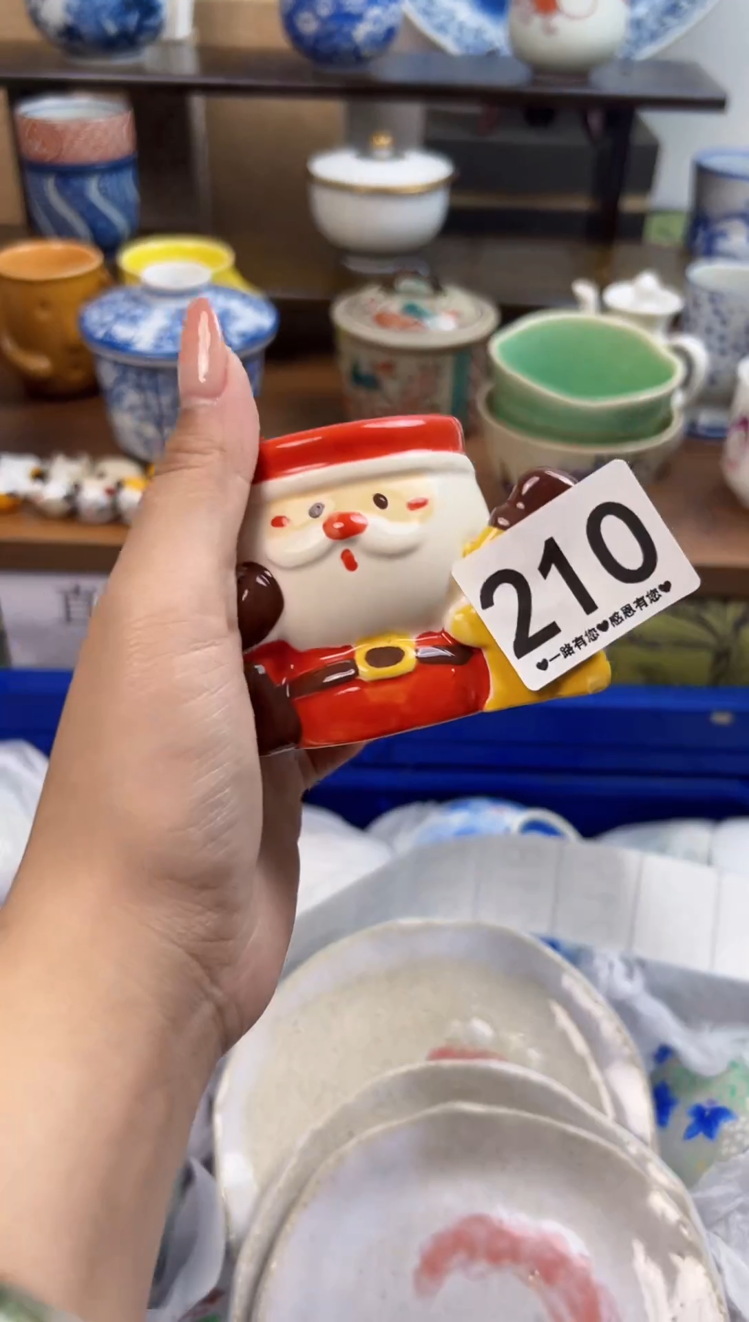 瓷片?****三210.....