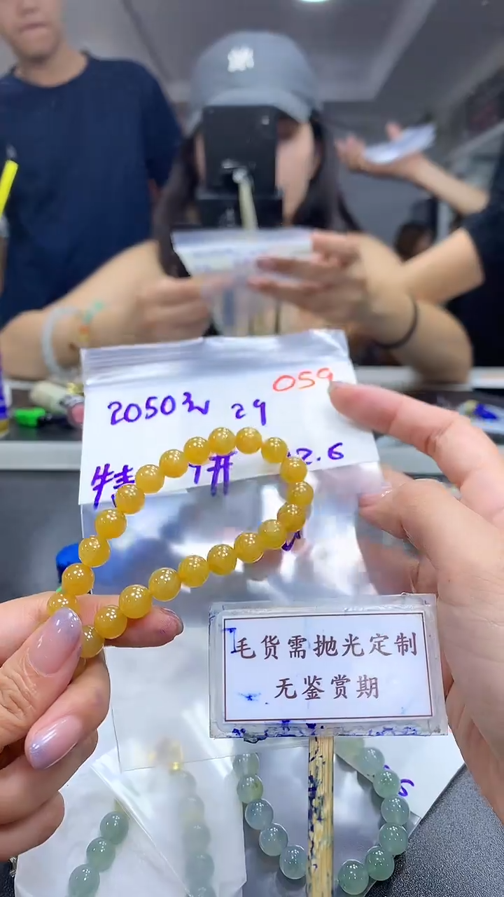 未镶嵌定制翡翠特****部毛货需精细抛光多样性发一件散珠*+2050元