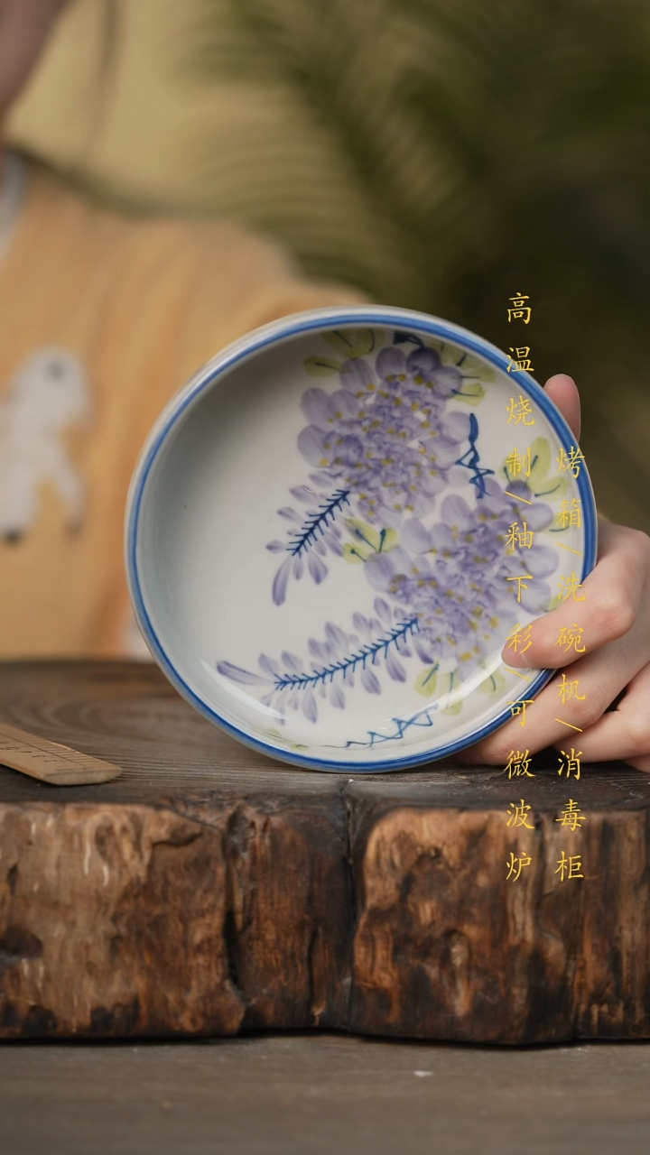 瓷片景德镇高温釉下彩可微波烤箱洗碗机