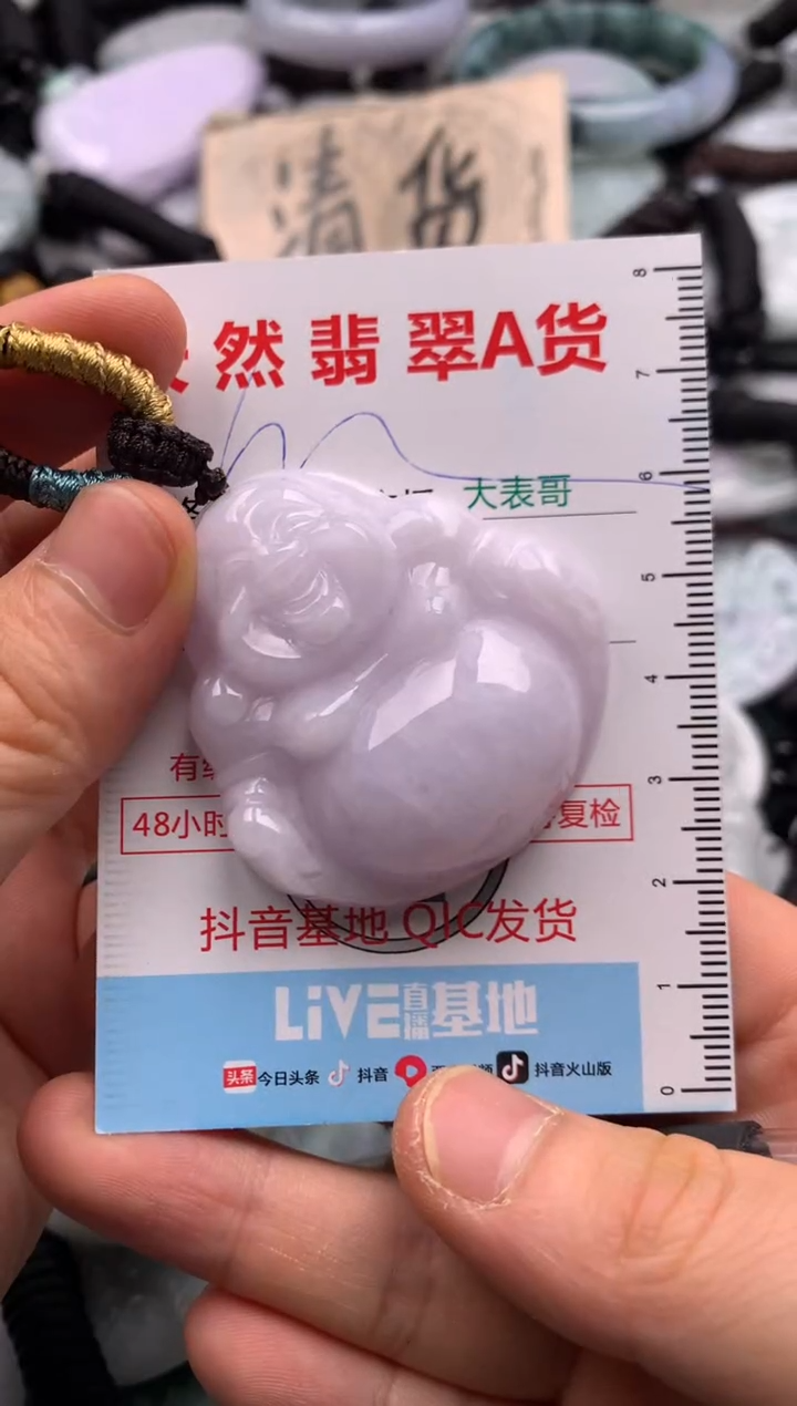 【闪购商品】翡翠吊坠(不含链)未镶嵌1