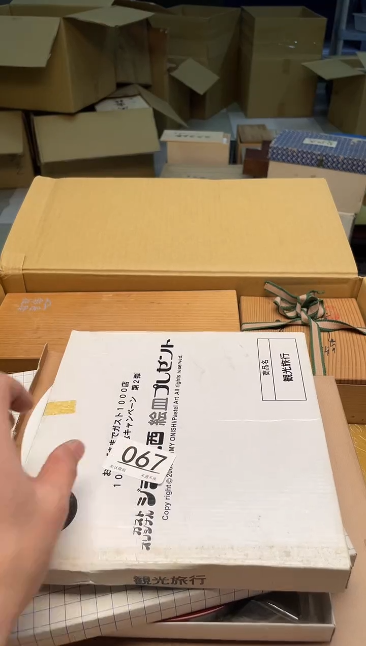 【闪购商品】啊啊啊啊啊啊啊啊067