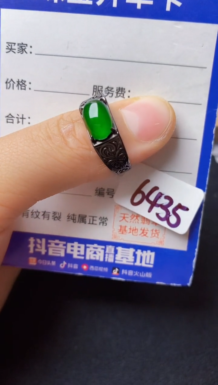 翡翠戒指银S925镶嵌2222222