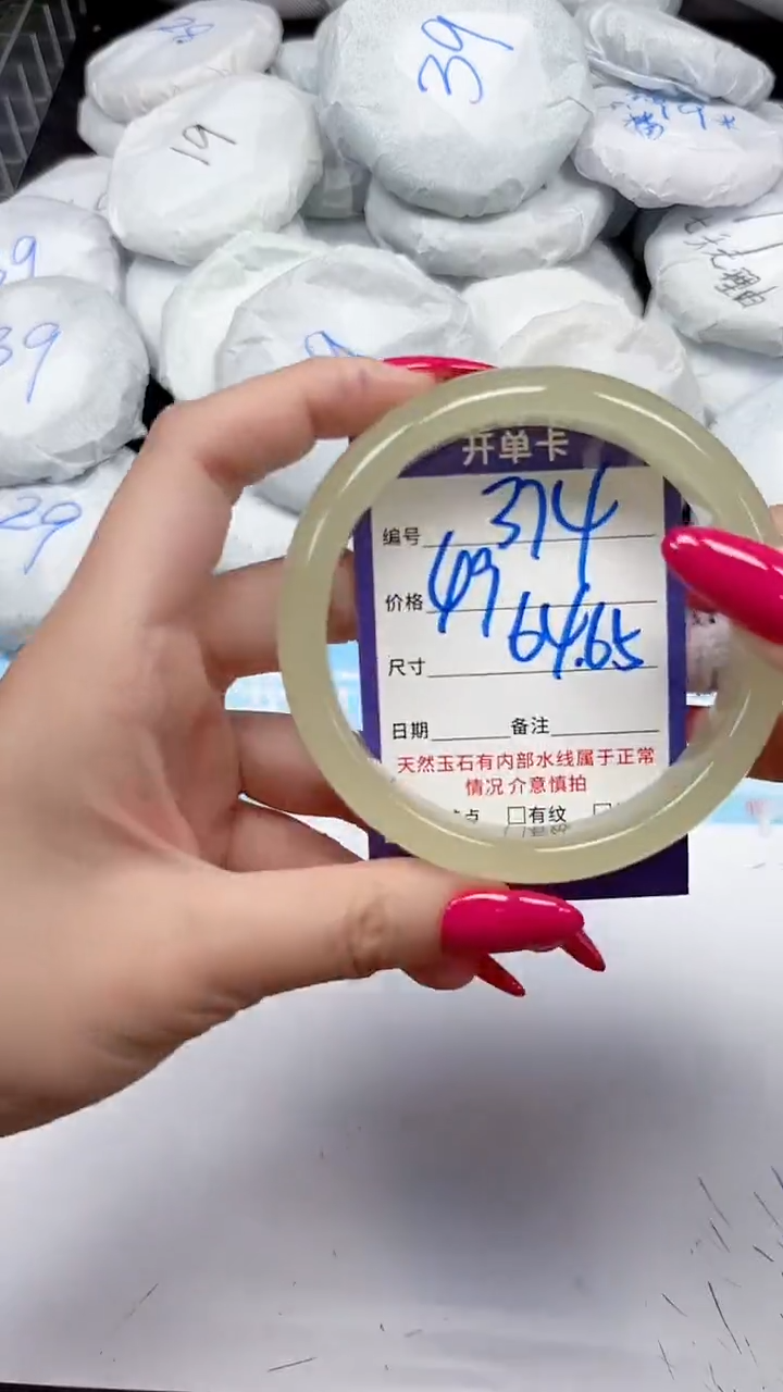 未镶嵌手镯石英质玉374/6465