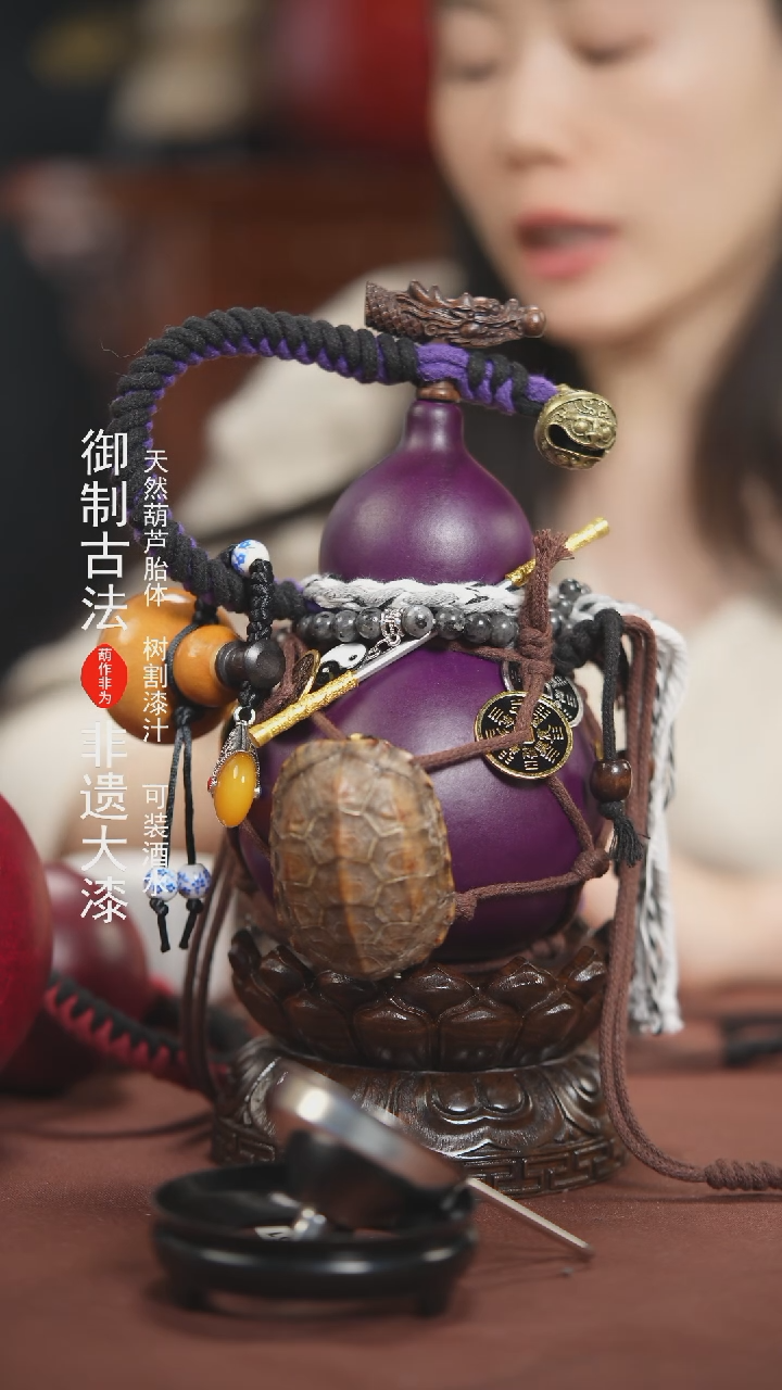 【闪购商品】480号500ml左右的非遗漆器酒葫芦