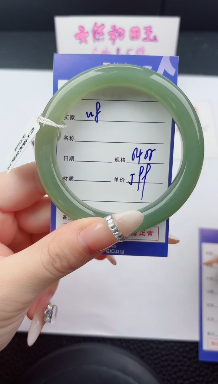 未镶嵌手镯和田玉8嗨购微色差T1