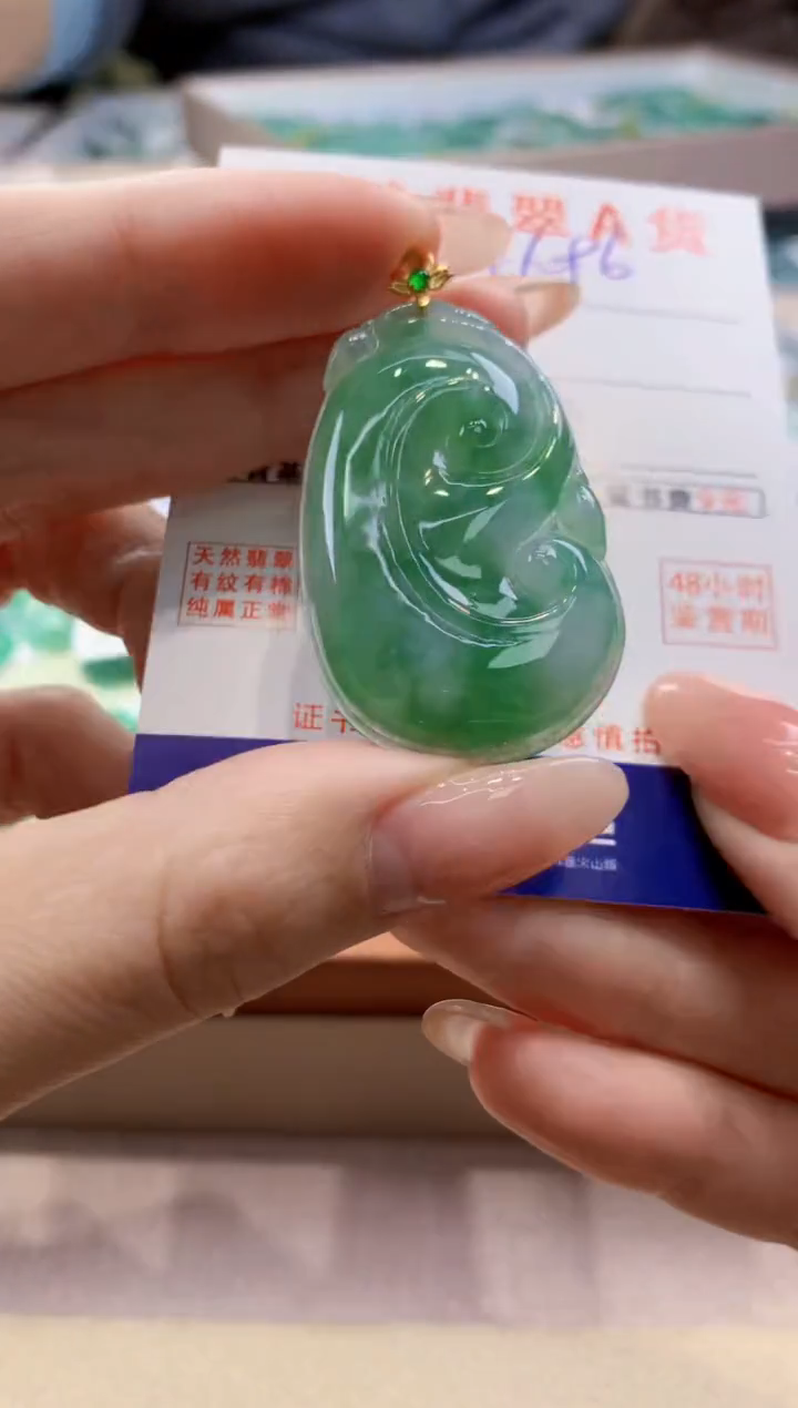 颈饰18K金镶嵌翡翠天然翡翠挂件