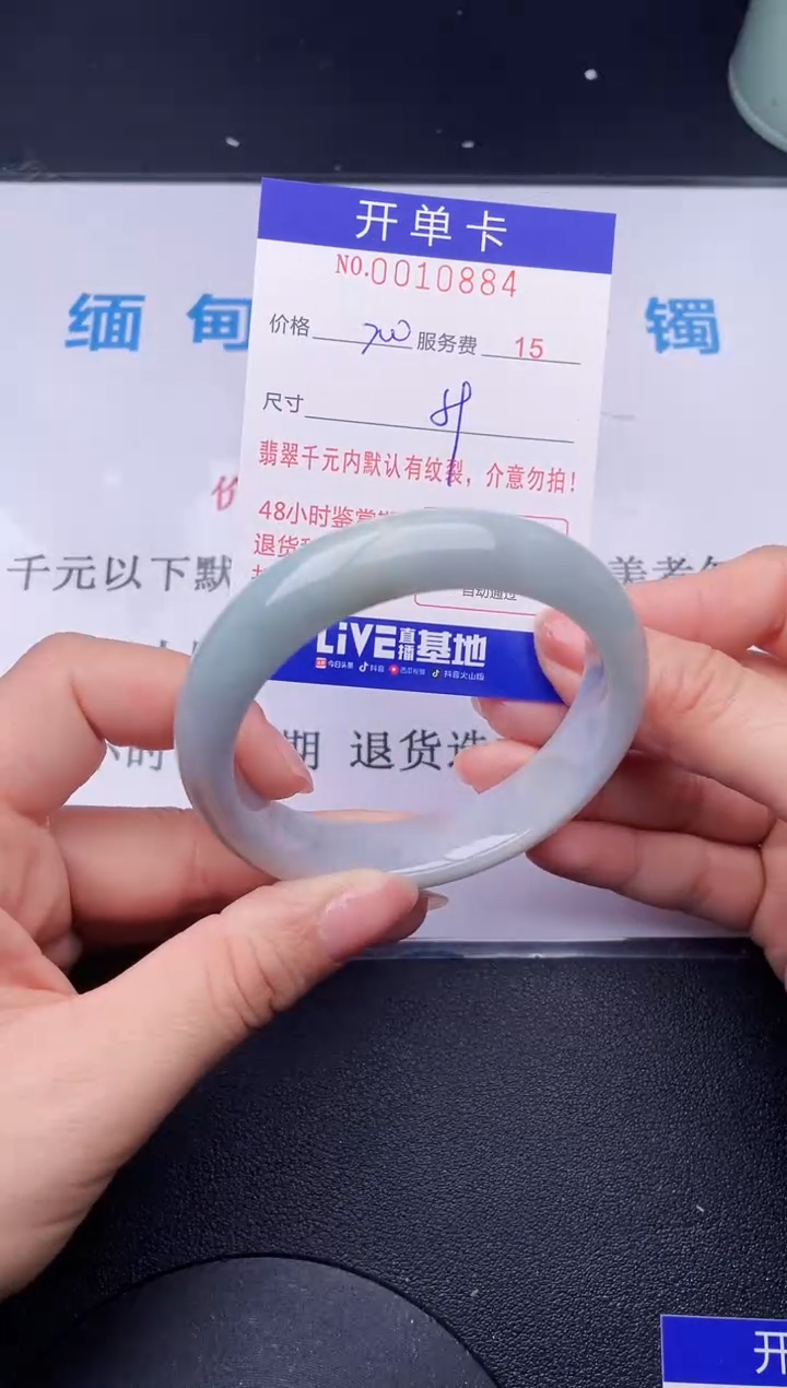 【闪购商品】84拍哪个发哪个图片为准