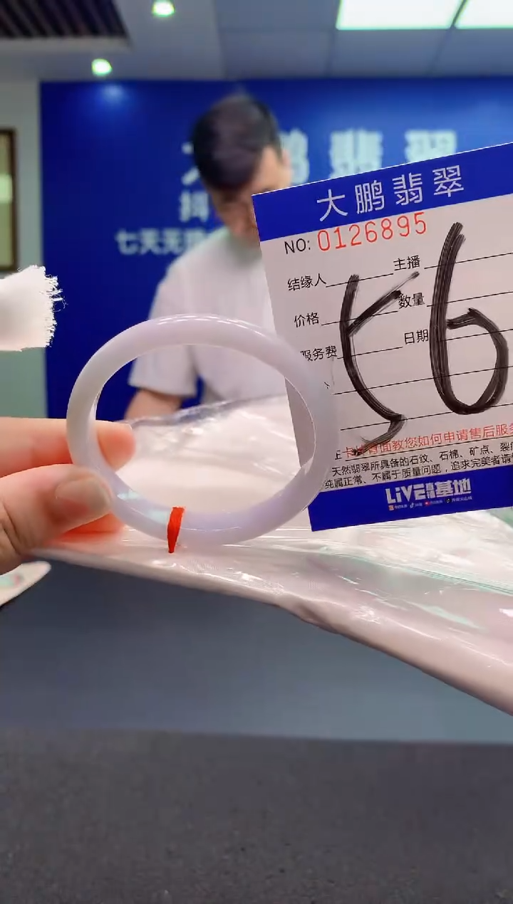 翡翠未镶嵌手镯AAAAAAAAAAA