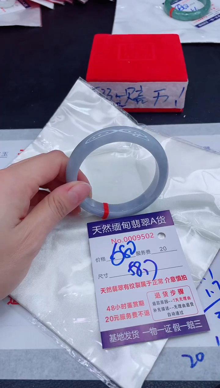 未镶嵌手镯翡翠880.00