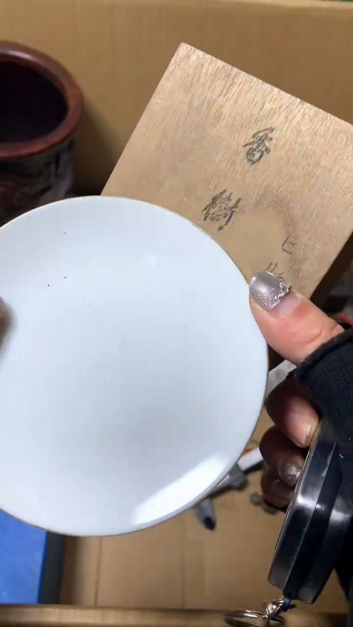 【闪购商品】瓷器默认微瑕瓷器