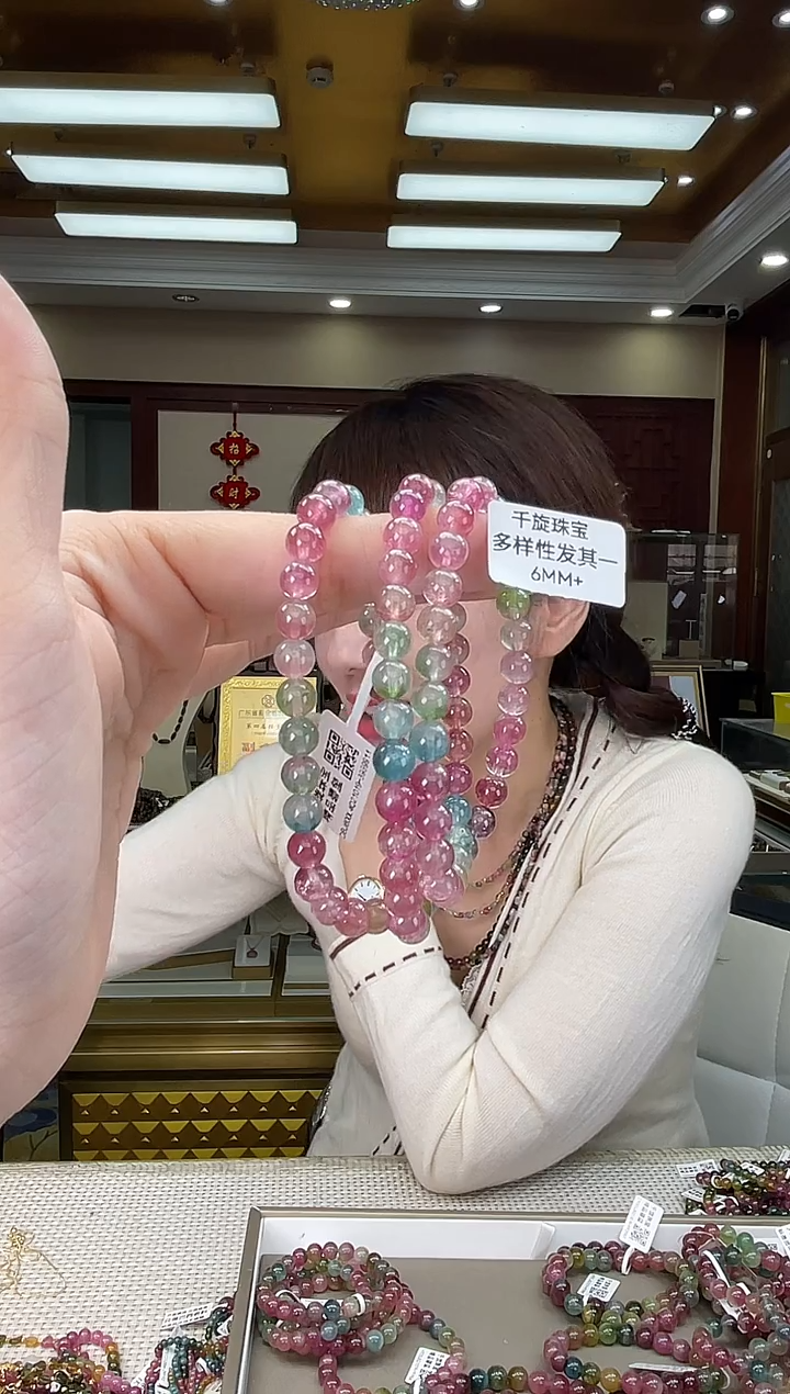 未镶嵌/碧玺6mm+多圈多样性发货