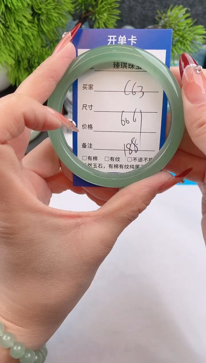 【闪购商品】石英质玉手镯未镶嵌c63东陵玉微色差