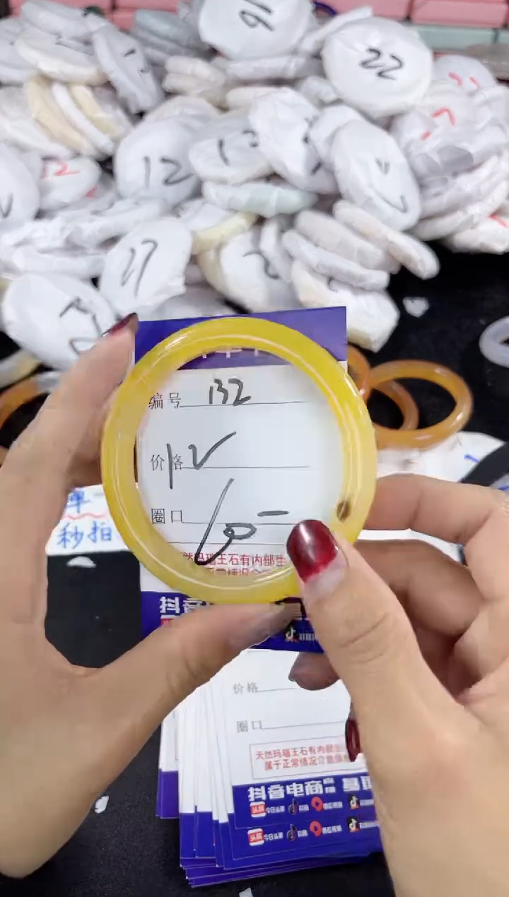 【闪购商品】玛瑙/玉髓手镯未镶嵌132