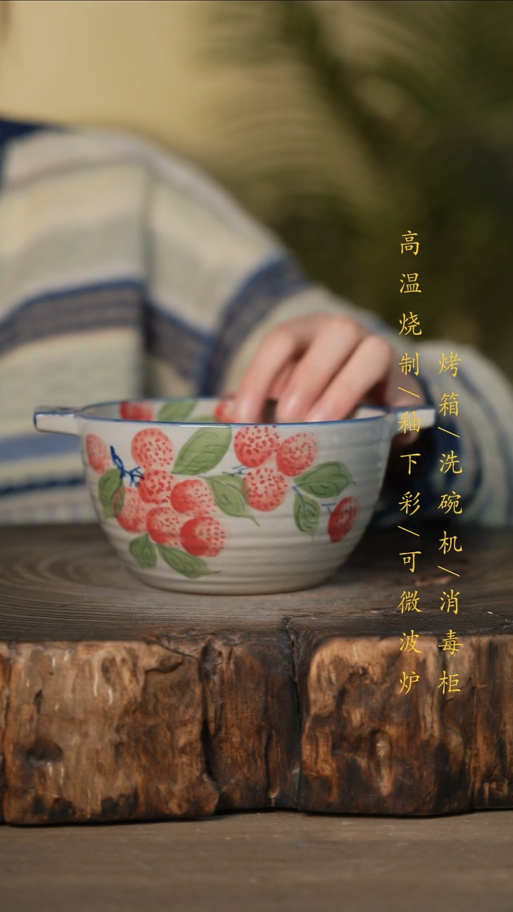 瓷片景德镇高温釉下彩可微波烤箱洗碗机