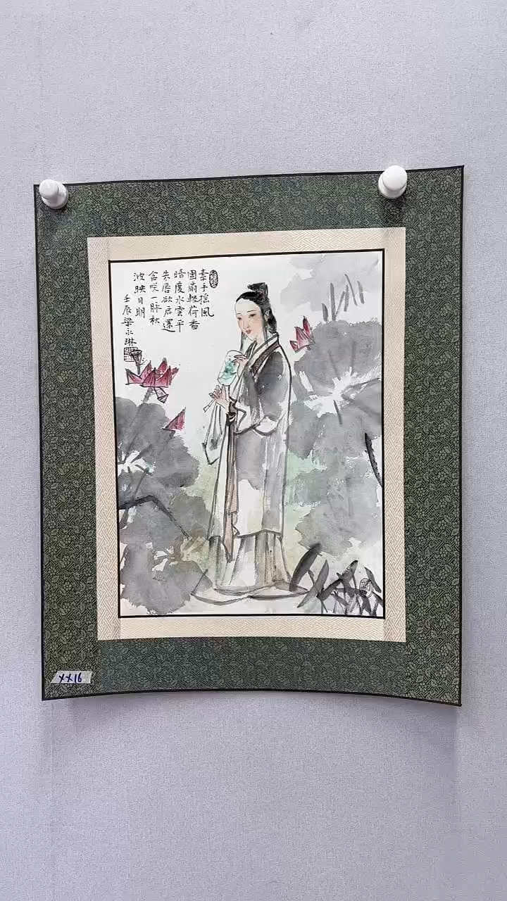 国画  悲鸿艺术/梁永琳/国画