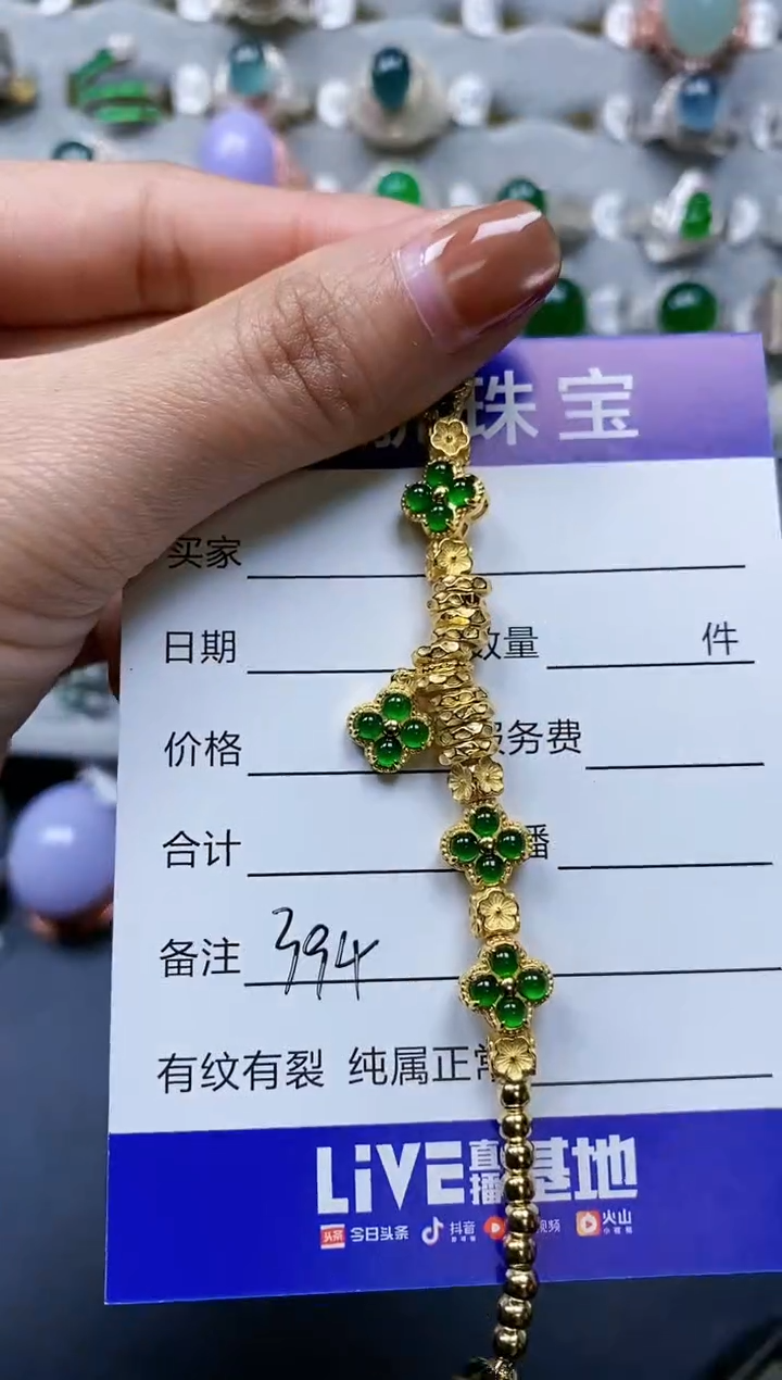 【闪购商品】翡翠手链银S925镶嵌0394