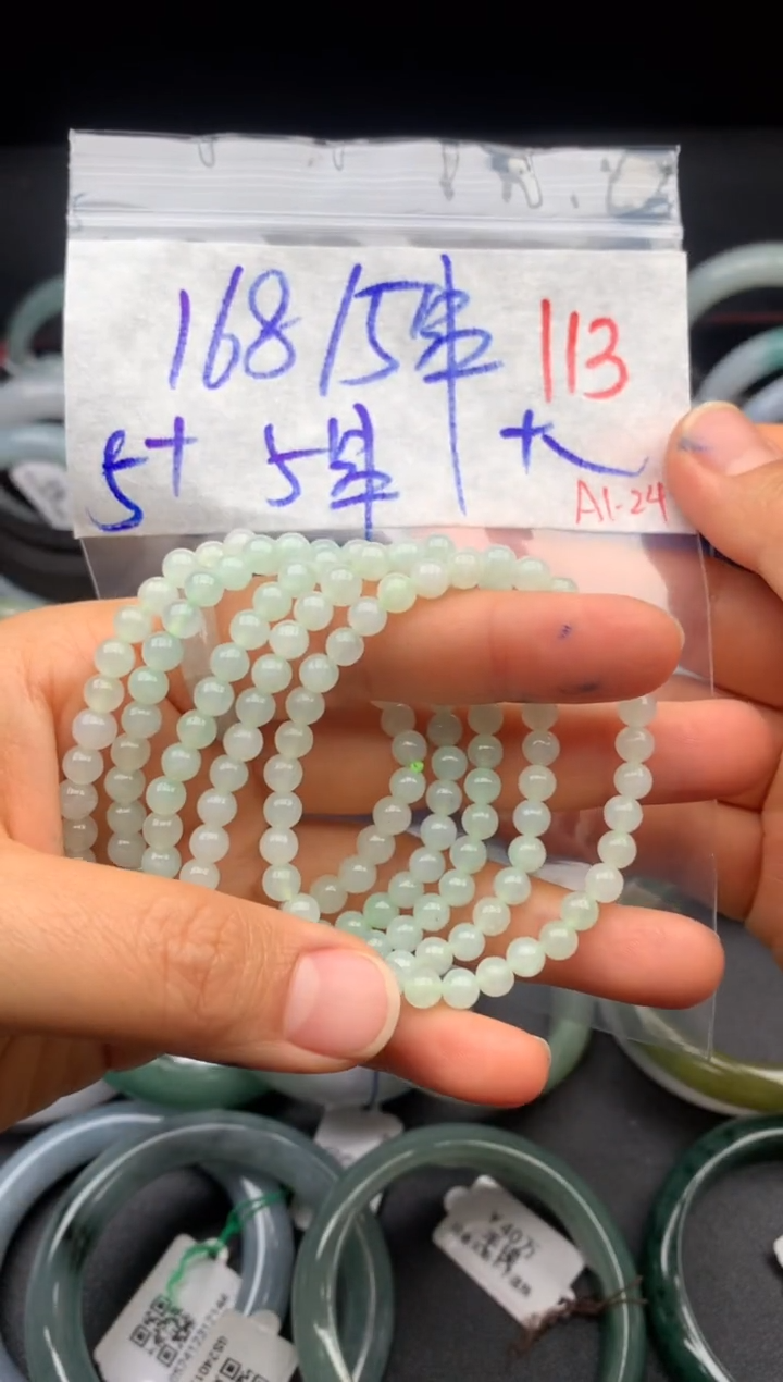 【闪购商品】定制翡翠未镶嵌毛货需精细抛光+多样性发货拍一发一