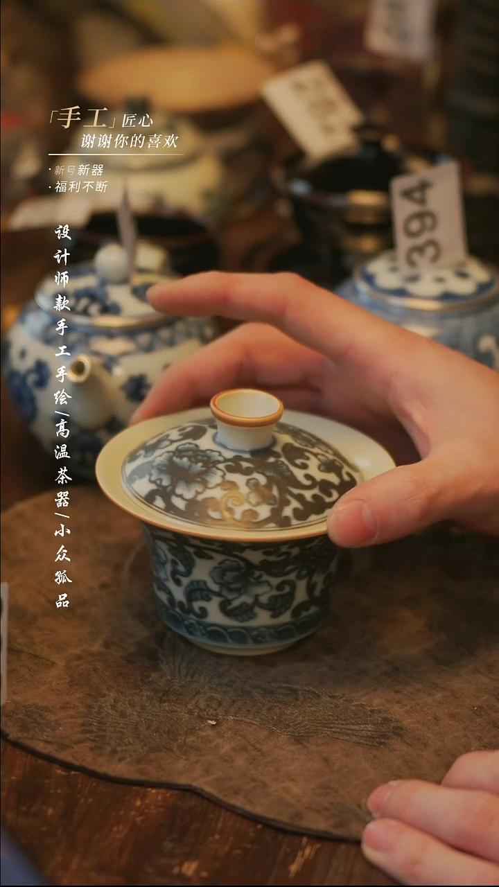 陶【溯本】瓷片***瓷片 413