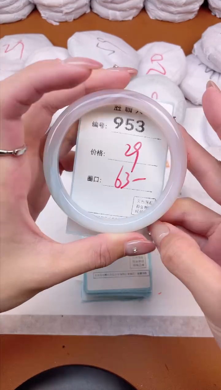 【闪购商品】玛瑙/玉髓手镯未镶嵌953