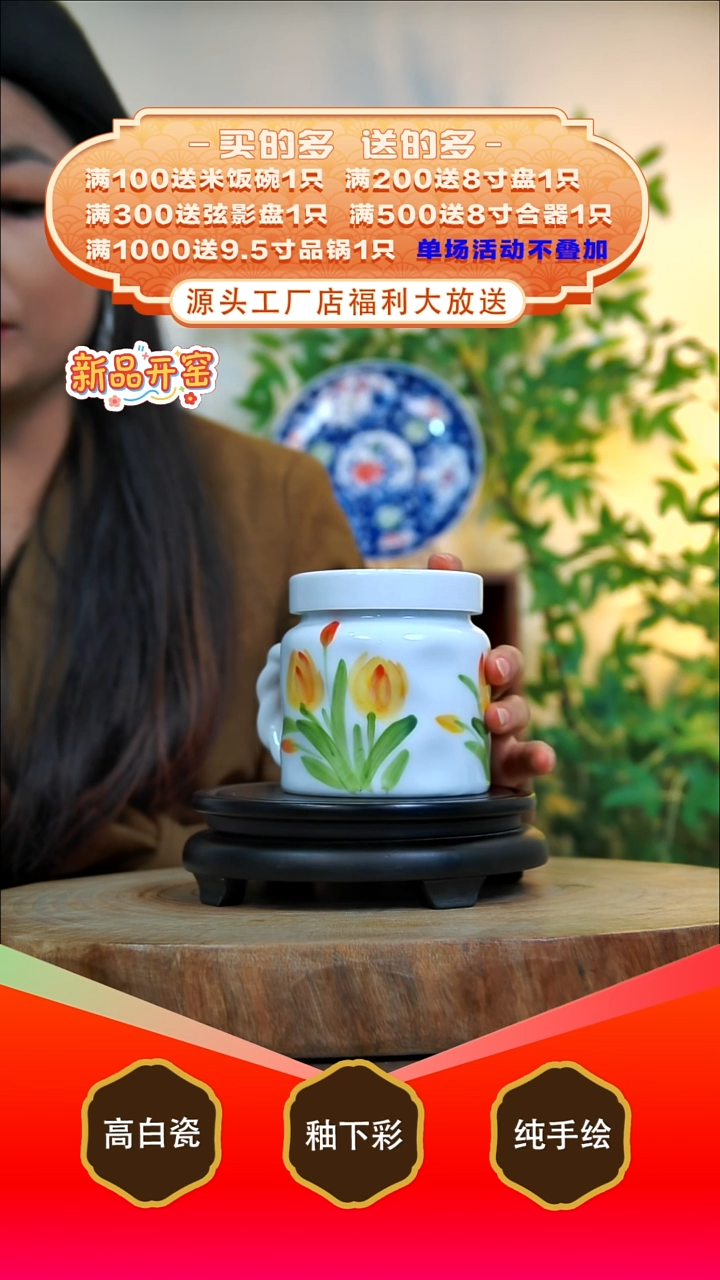 其他白泥景德镇手工手绘陶瓷【食品级】