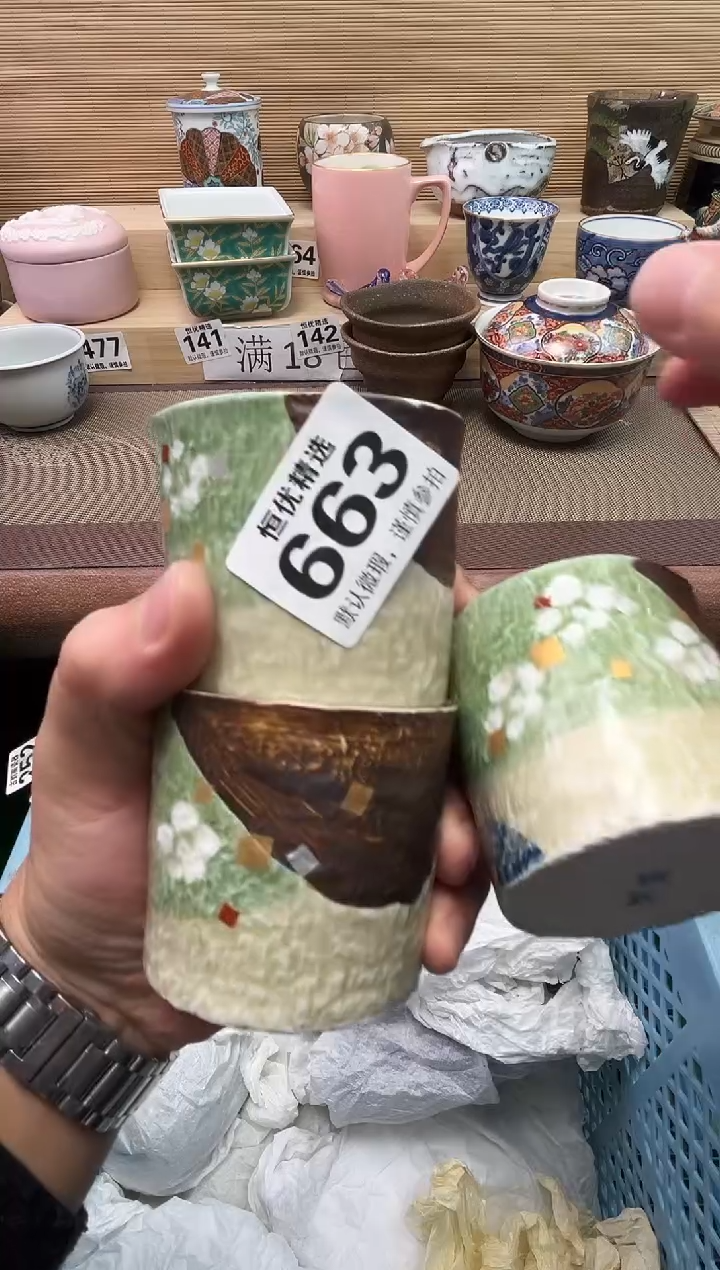 折*陶瓷陶瓷陶瓷陶瓷陶瓷陶瓷