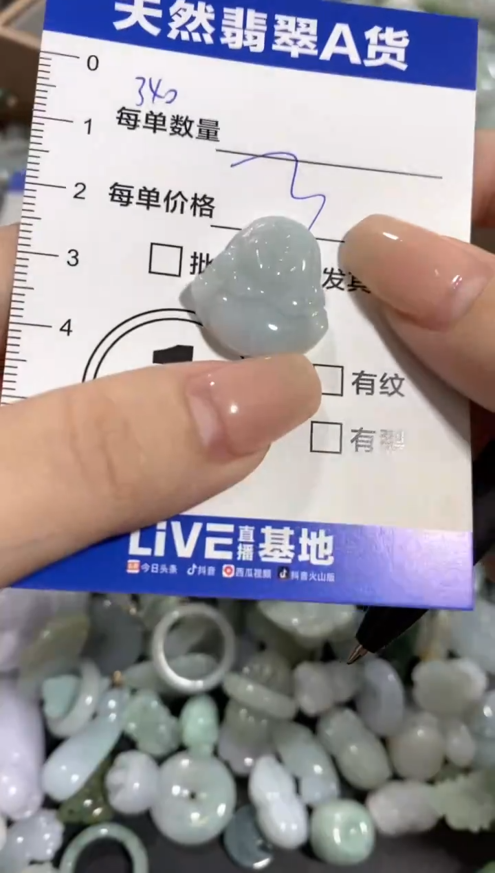 颈饰未镶嵌翡翠天然翡翠A货批量多样性发一件