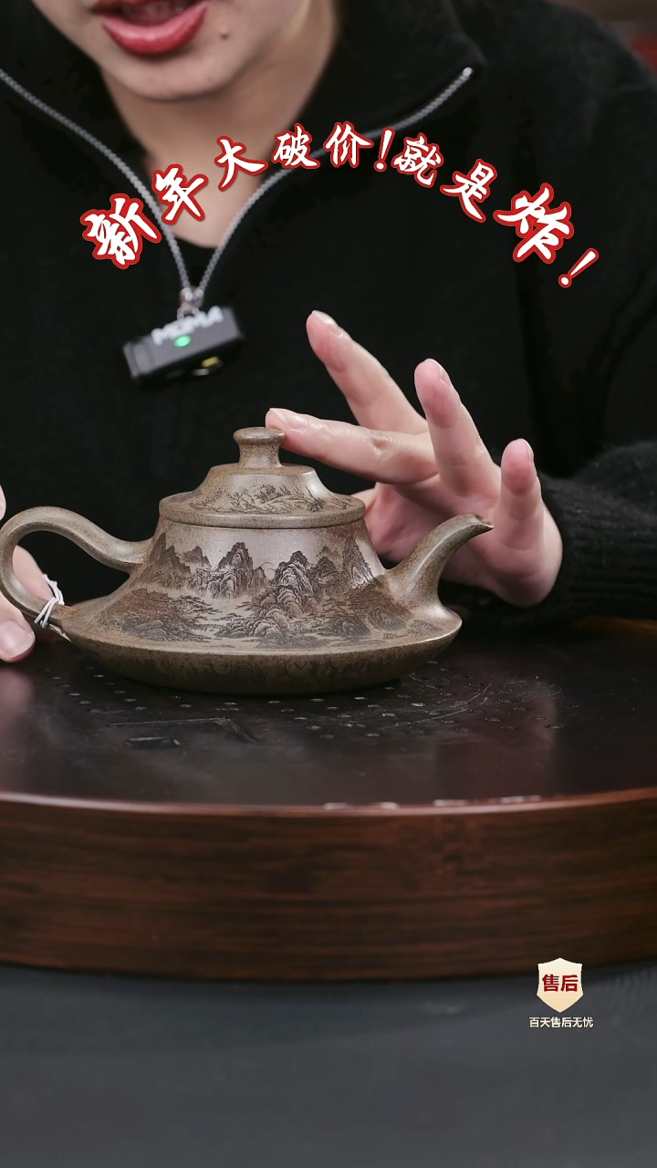 【闪购商品】紫砂茶壶紫砂茶壶65