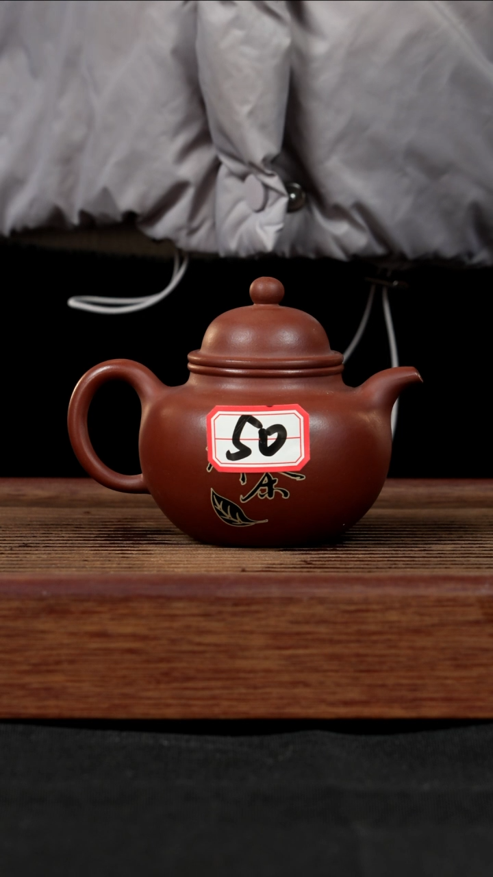 【闪购商品】紫砂茶壶紫砂壶50号