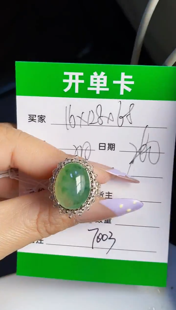 未镶嵌戒指翡翠铜托7003