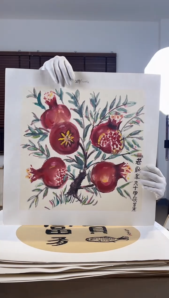 【闪购商品】版画耿玉琨限量作品亲签盖章版画S