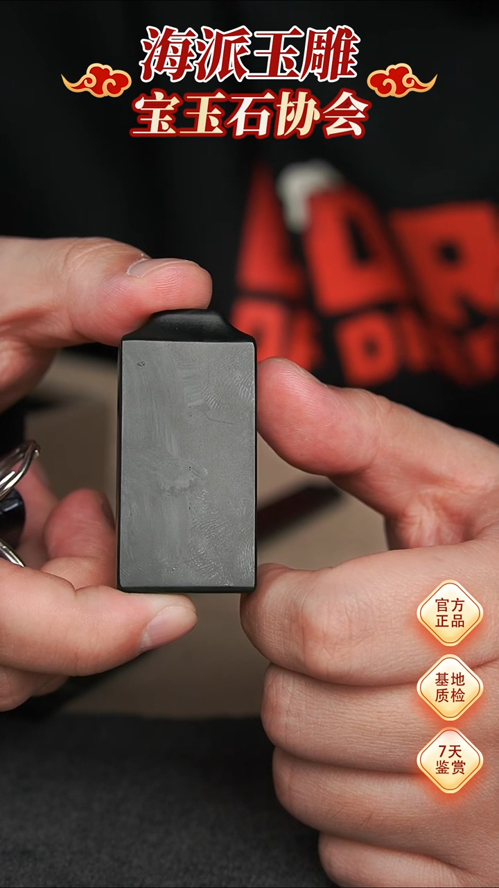 【闪购商品】和田玉挂件未镶嵌挂件