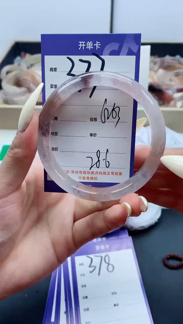 【闪购商品】石英质玉（金丝玉）手镯未镶嵌377-62