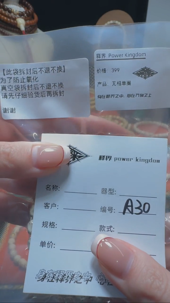 【闪购商品】星月菩提手串星月菩提纯手工无相9改A30