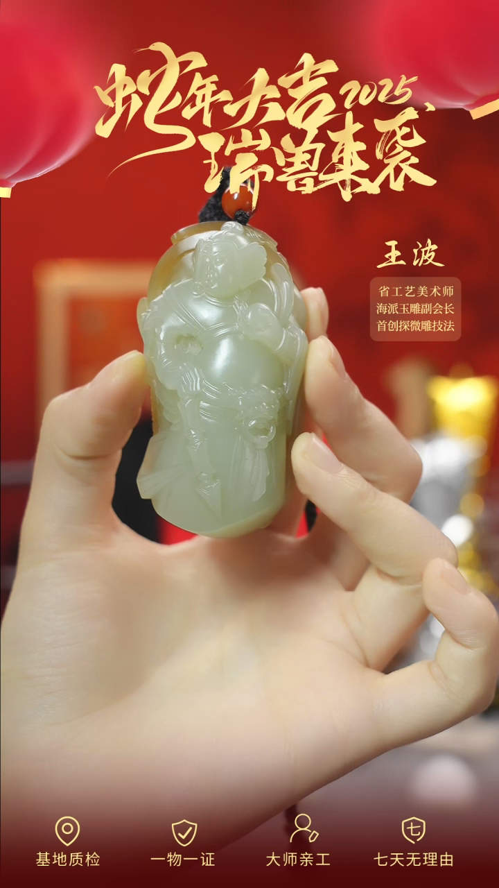 【闪购商品】和田玉手把件未镶嵌wz