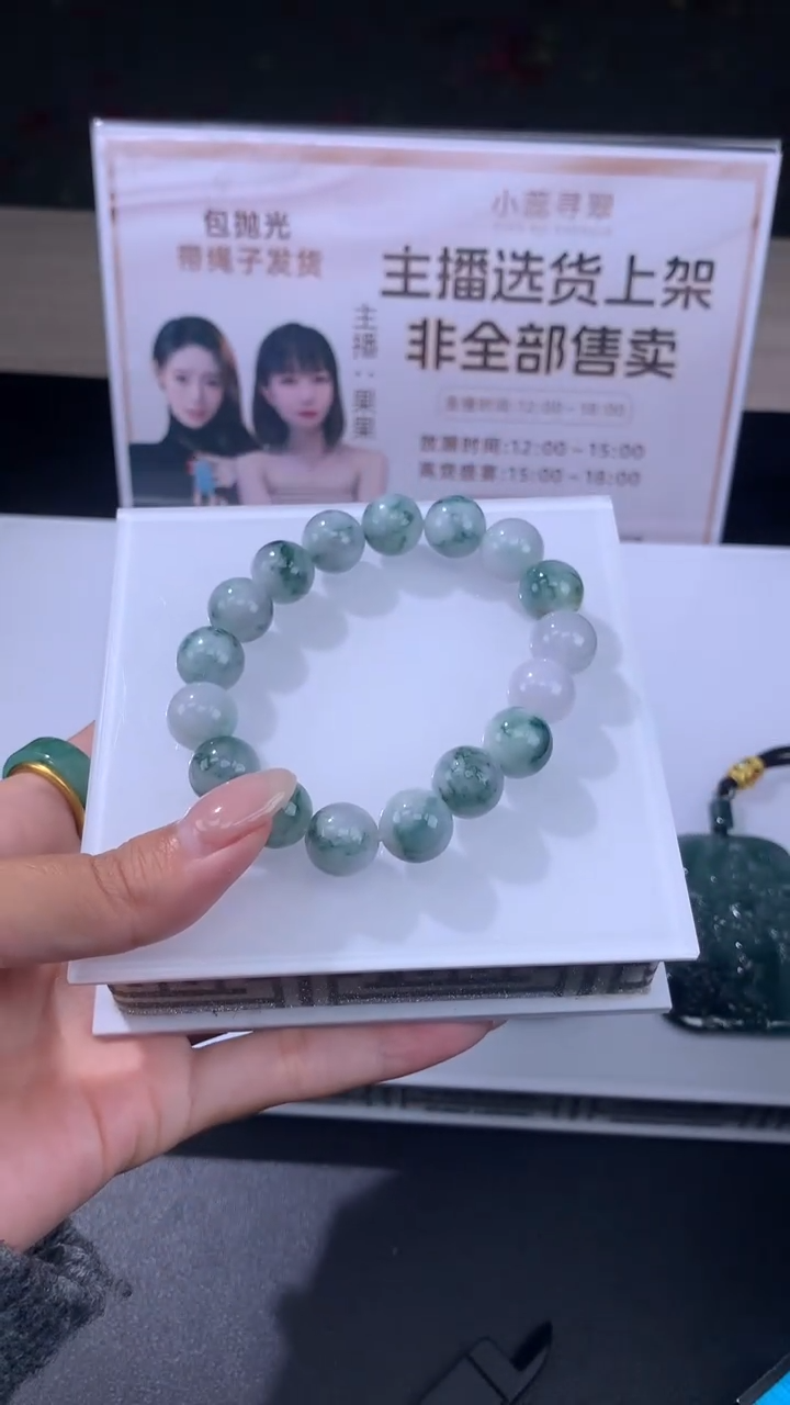 【闪购商品】定制翡翠未镶嵌不退不换随机发CMH1件-A